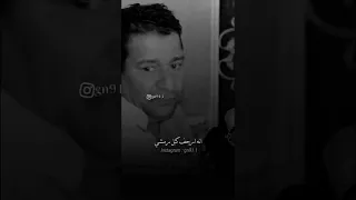 انا الخواف يا دنيا انا الخواف من كلشي كاظم اسماعيل الكاطع 