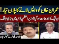 Download Lagu Hamid Mir Gives Big News | Bolo | Neo News | JD23