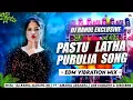Download Lagu New Purulia Dj Song 2025 | Postu Latha｜Kundan Kumar | Dj Rahul Arahara