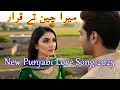 Download Lagu Tere Naal Gujjar'a | New Punjabi Love Song 2024 | Emotional Gujjar Song