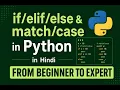 else and statements in Python in Hindi Features and syntax with many examples