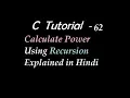 C program to Calculate Power Using Recursion Explained in Hindi