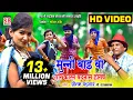 Download Lagu Munni Bai Wo Tor Karan Badnam Hogev | Cg Song | मुन्नी बाई वो | Pritam Padwar | Chhattisgarhi Gana