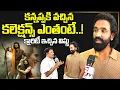 Download Lagu Manchu Vishnu Clarity About Kannappa Movie Collections |Kannappa | Manchu Vishnu | SumanTV Exclusive
