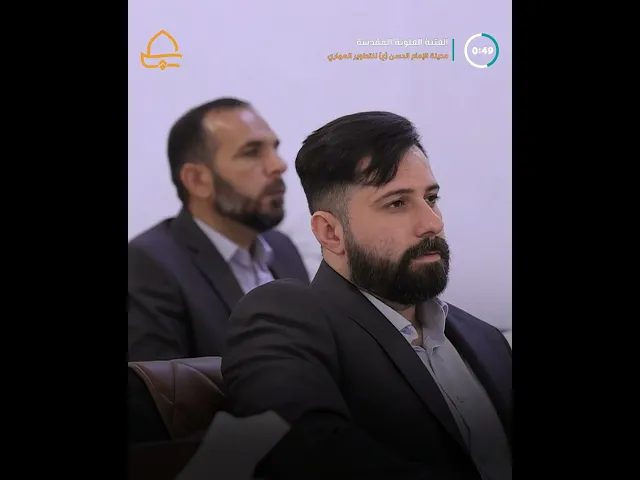 ⁣مركز نَظْم يقيم دورة حول إدارة وتصميم الفعاليات الجماهيرية في مدينة الإمام الحسن (ع)