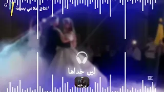 لين خداها جديد     اغاني اليبية  اشترك بل قناة وفعلو الجرس ليصلكم كل جديد  دندنها