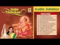 Sidhivinayakam | Classical Krithis | Sung by Jayashree Rajeev