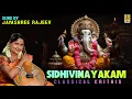 Download Lagu Sidhivinayakam | Classical Krithis | Sung by Jayashree Rajeev