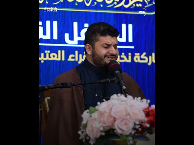 ⁣لأمانة العامة للعتبة الكاظمية المقدسة تحيي ليالي شهر رمضان الكريم بأقامة المحفل القرلني الرمضاني