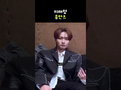 미래형 동안즈 #루마니아 #KPOP