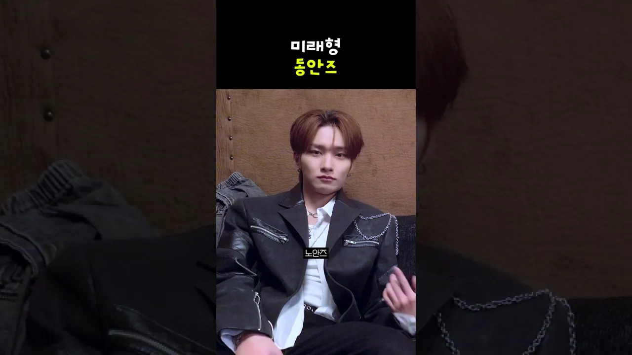미래형 동안즈 #루마니아 #KPOP