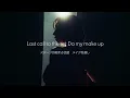 【和訳】Emotions - Alec Benjamin,WENDY of RedVelvet