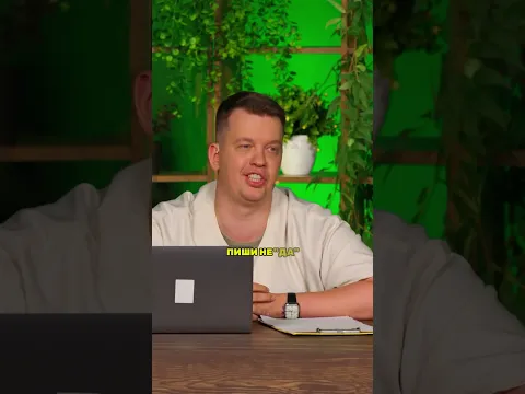 Подарунок Миколи на День Незалежності України🤣