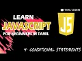 CONDITIONAL STATEMENTS IN JAVASCRIPT PART 4 JAVASCRIPT TUTORIAL TAMIL CODERS