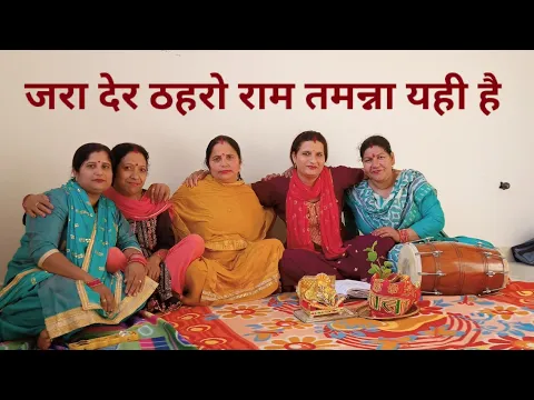 Latest Bhajan Lyrics