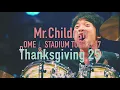 Mr.Children「Mr.Children DOME & STADIUM TOUR 2017 Thanksgiving 25」LIVE DVD / Blu-ray SPOT