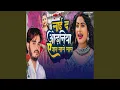 Download Lagu Lai Da Odhaniya Ye Jaan Lale Lal