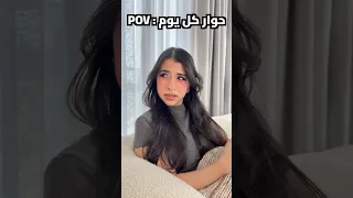 محتاجة مترجم عشان يفهمني 