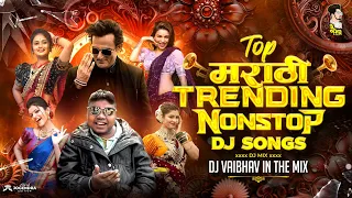 marathi dj songs trending dj song nonstop 2026 old hindi dj song new