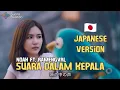 Lagu Noah - Suara Dalam Kepala (🇯🇵 Japan Version) | 頭の中の声 (atama no naka no koe) | by SUARA BUATAN
