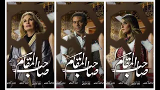 موسيقي فيلم صاحب المقام الموسيقار خالد الكمار 