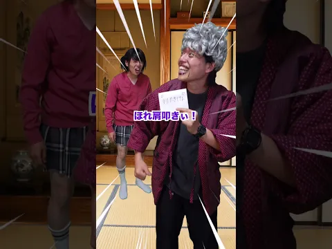 無限肩叩かせババア #2ch再現ドラマ