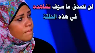 الزوجة الجميلة ندمت عن فـعل شئ تسبب في غضب جورج قرداحي والملايين علي الهواء في المسامح كريم 