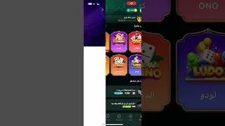 طريقه الحصول ع كونزات في لعبه توب توب TOP TOP 