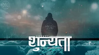 Download Anxmus - Emptiness (शून्यता) MP3