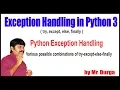 Python Exception Handling Various possible combinations of try except else finally