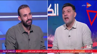 الكلاسيكو - "حسام حسن مستقصد الزمالك".. خلاف بين سهام صالح وحسام مختار والسعدني