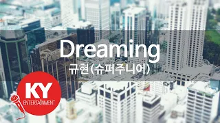 Download Dreaming - 규현(슈퍼주니어) (KY.[27957]) [KY 금영노래방] / KY Karaoke MP3