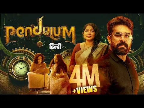 Download MP3 Pendulum (पेंडुलम) 2024 (हिंदी) | New Release Superhit South Sci Fi Time Travel| Hindi Dubbed Movie