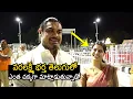 Actress Varalaxmi Sarathkumar Husband Nicholai Sac ev Telugu Speech Tirumala Temple News Buzz