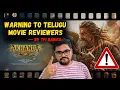 Lagu Warning to telugu movie reviewers .... #akhanda2 #balayya  #telugumovie #tfi #nandamuribalakrishna