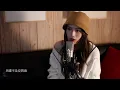 文慧如 《平分慚愧》翻唱