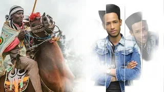 Soninaaf Adam Galma Sobaa New Oromo Oromiyaa Music 2018 Bakakkaa Entertainment 