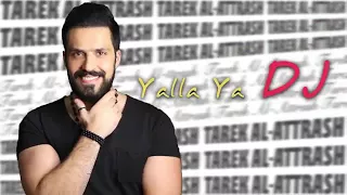 يلا يا دي جي طارق الاطرش 