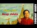 Shyam Sundar | Anup Jalota | Divine Renditions of Krishna Bhajan By Bhajan Samrat | Audio Jukebox