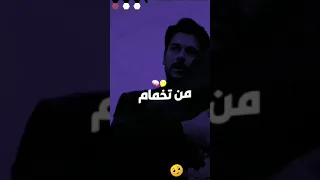 صحتي طاحت من تخمام 