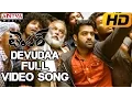 Download Lagu Devudaa Full Video Song - Temper Video Songs - Jr.Ntr,Kajal Agarwal