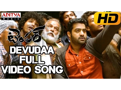 Download MP3 Devudaa Full Video Song - Temper Video Songs - Jr.Ntr,Kajal Agarwal