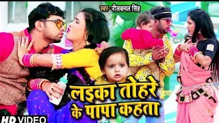 video neelkamal singh or trishla madhu bhojpuri dj video song