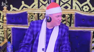 الشيخ محمود علي حسن ختام عزاء الحاج محمد حسين عزبه رزق الله التابعه لجميزه بلجاي مركز المنصوره 