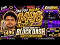 STUMBLE GUYS LIVE UNLIMITED BLOCK DASH ROOM CODE INW ASIA SERVER