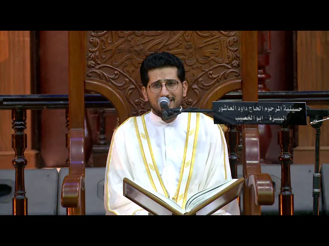 ⁣القرآن الكريم القارئ محمد نزار    ليلة  رمضان 18 - 1441 هـ