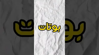 Part1 بوتات مهمة بوتات تليجرام Telgram موسيقى 