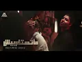 Mohammed Saeed - Mastestgrabesh| (Official-Audio)