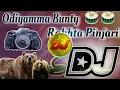 Odiyamma Bunty Vs Rakthapinjari Instagram Trending Dj Song | Bunty Dj Song | Dj Harish Gadwal
