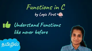 Functions in C - Tamil C Programming in tamil Logic First Tamil